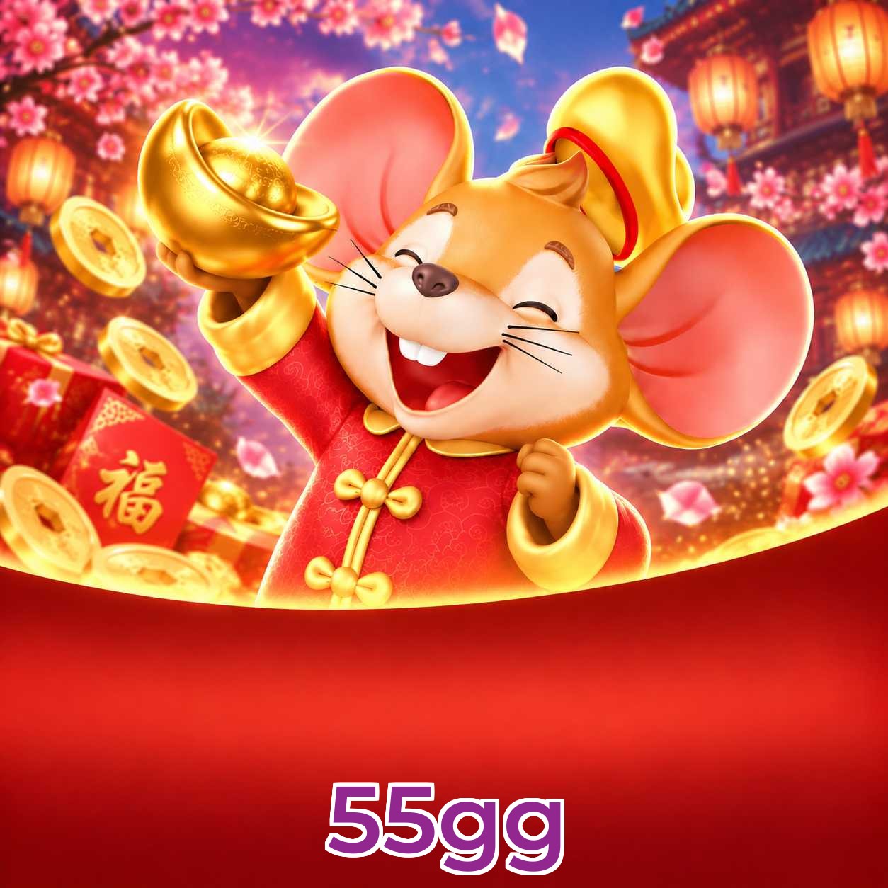 55gg Logo